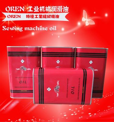 广州市奥铃针车润滑油批发 工业机器润滑油、衣车油与机油全方位介绍