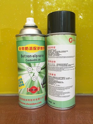 凯顿润滑油 专业皮带防滑油与输送带消音保护剂