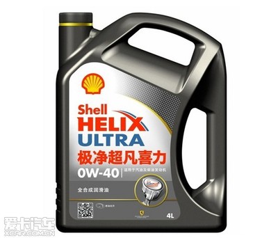 壳牌润滑油 进取百年，与梦同行