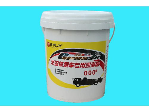 高品质半流体泵车专用润滑脂 孚润润滑油的卓越供应
